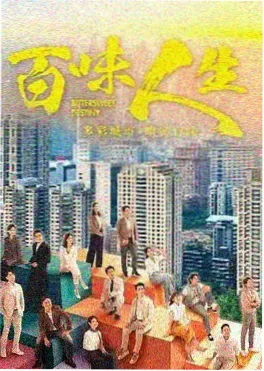 黑暗荣耀 韩剧剧照