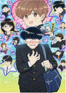 高校之神 动漫海报