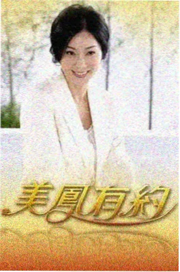 三时三餐 韩综封面