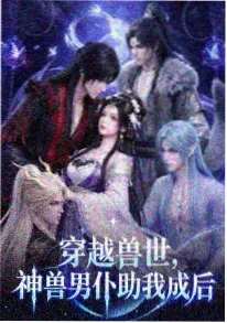 化野之春 动漫海报