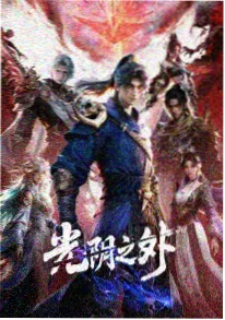 神之塔 第二季 动漫海报